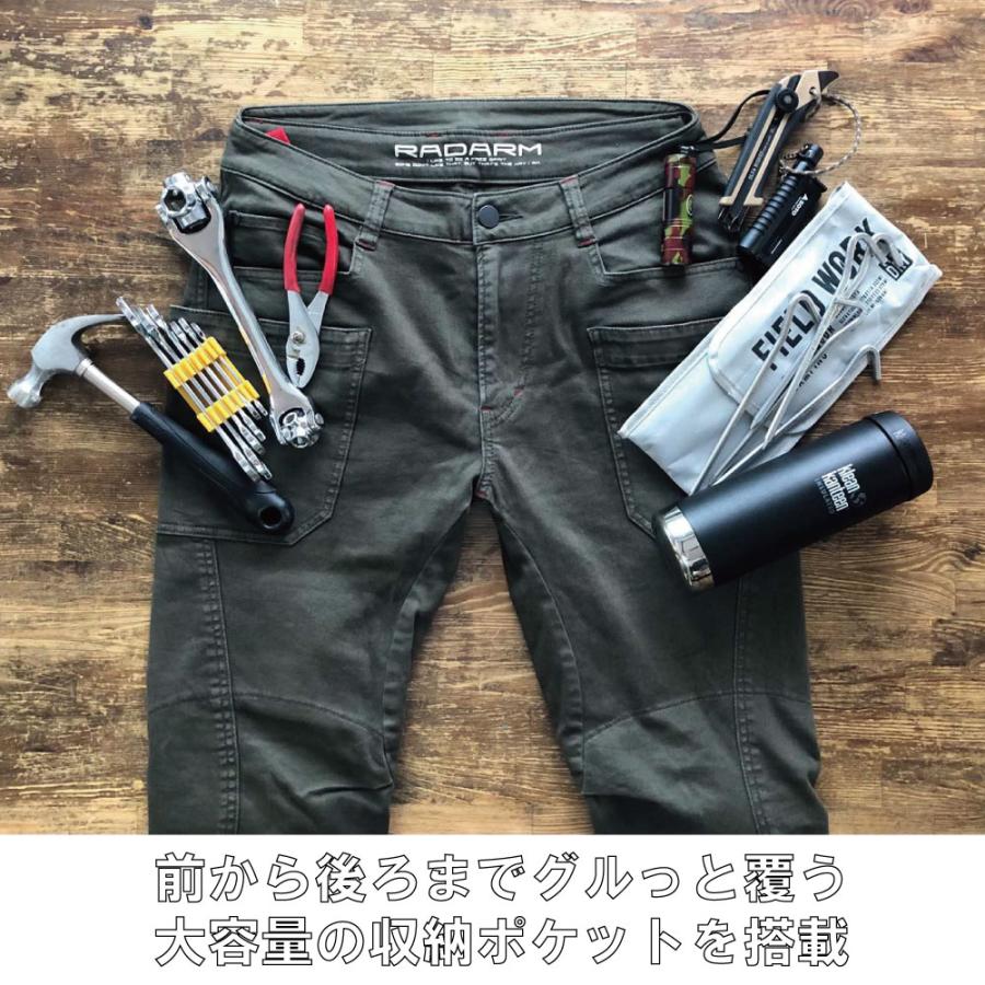 山城（YAMASHIRO） RADARM ラダーム ストレッチ ライディングキャンプ
