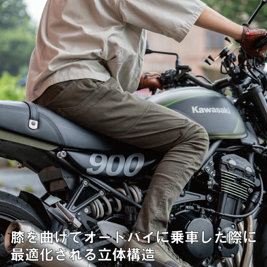 山城（YAMASHIRO） RADARM ラダーム ストレッチ ライディングキャンプ