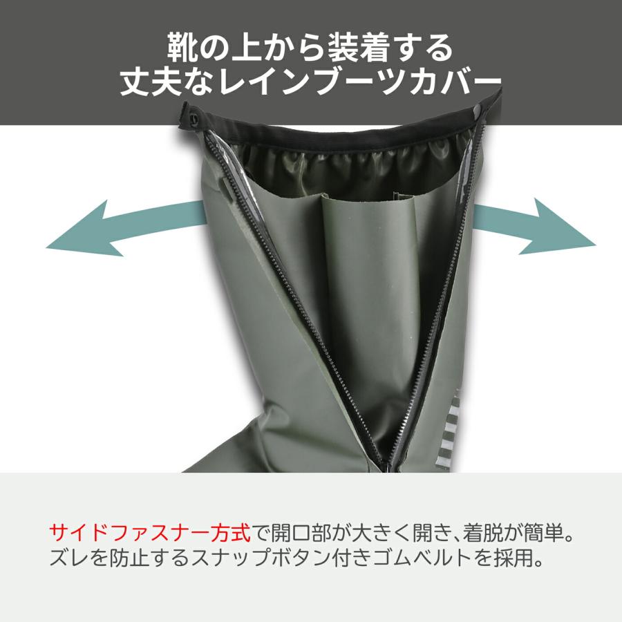 リード工業 LEAD バイク 自転車 レインブーツカバー レインカバー