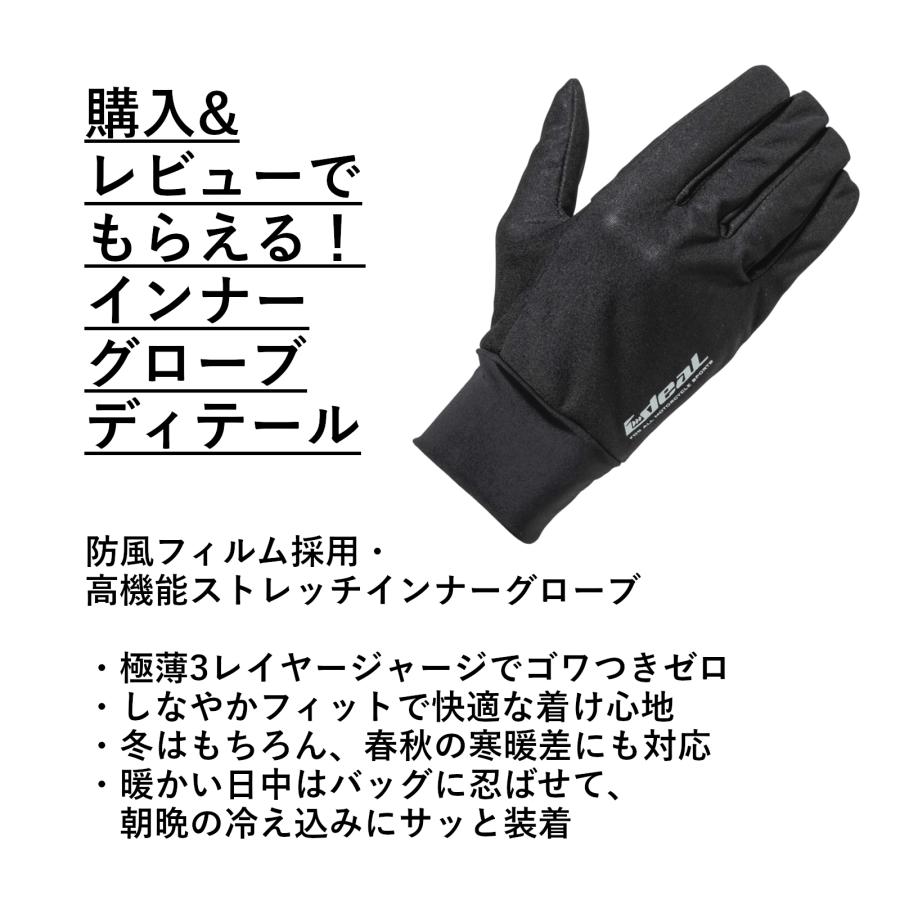山城（YAMASHIRO） 商品レビュー投稿で特典あり Ideal アイディール