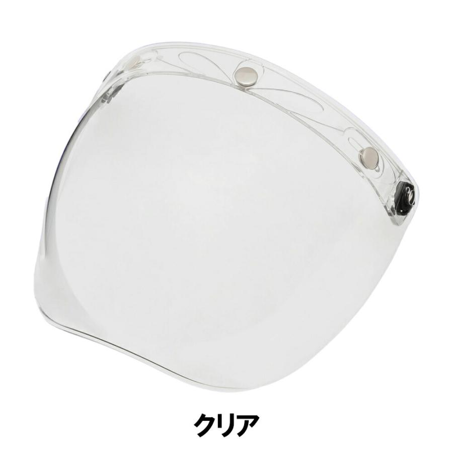 EXTRA SHIELD 山城(Yamashiro) バイク用 ヘルメット 曇り止め 防曇