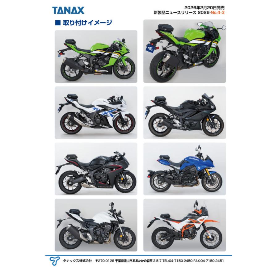 TANAX（タナックス） バイク用バッグ シートバッグ シェルシートバッグ