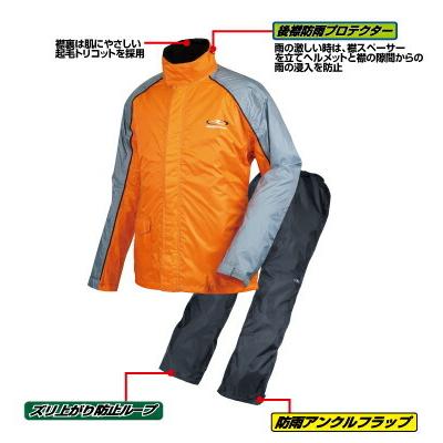 Rough Road ラフ ロード バイク用 レインスーツ デュアルテックスコンパクトレインスーツ オレンジ Lサイズ Rr5232or3 Itm Moto Zoa ヤフーショッピング店 通販 Yahoo ショッピング