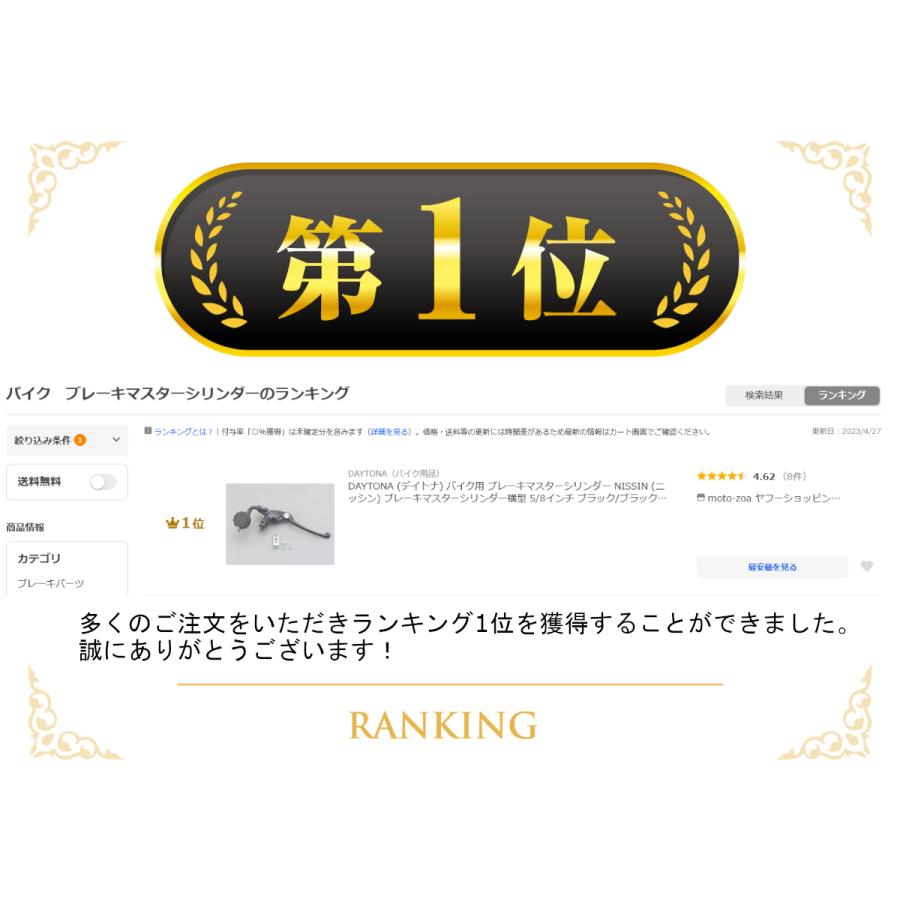 振り込み専用 Amazon | デイトナ(Daytona) マスターシリンダー バイク