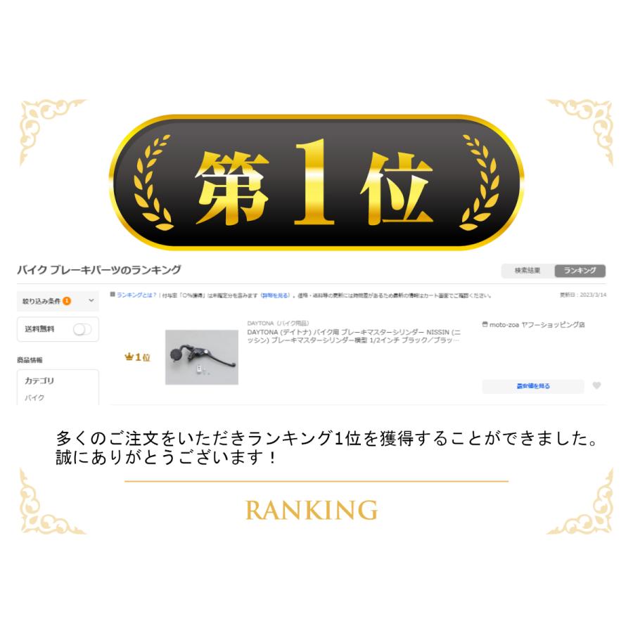 灯 DAYTONA（バイク用品） デイトナ DAYTONA バイク用 ブレーキ