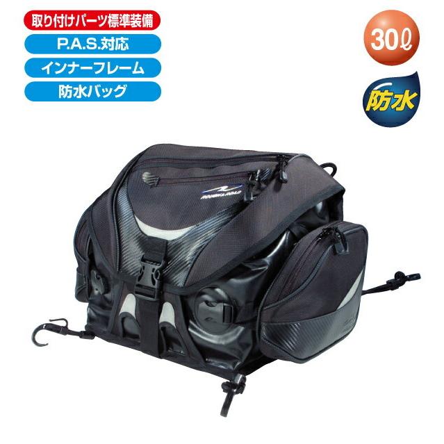 ラフ＆ロード ROUGH&ROAD バイク用 防水バッグ リアバッグ アクア 