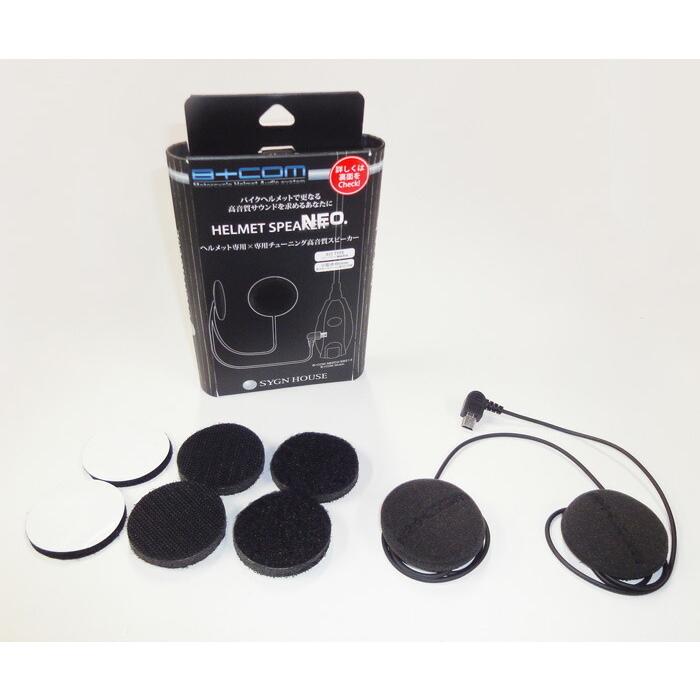 Sygn House サインハウス B Com ビーコム バイク用 インカム Bluetooth ブルートゥース ヘルメットスピーカーneo L型プラグ Itm Moto Zoa ヤフーショッピング店 通販 Yahoo ショッピング