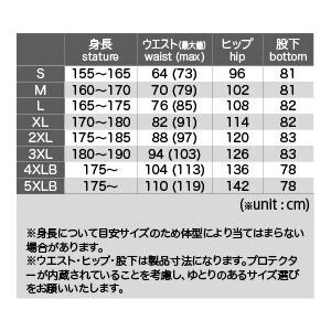 価格 交渉 送料無料価格 交渉 送料無料コミネ Komine バイク用 パンツ