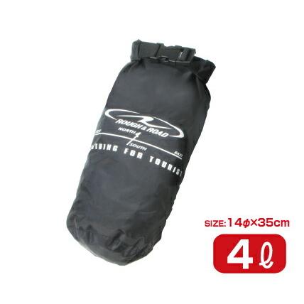 ラフ＆ロード ROUGH&ROAD バイク用 レイングッズ デュアルテックス防水