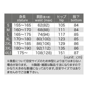 コミネ（Komine） バイク用 パンツ Pants PK-908 ウインターオーバー