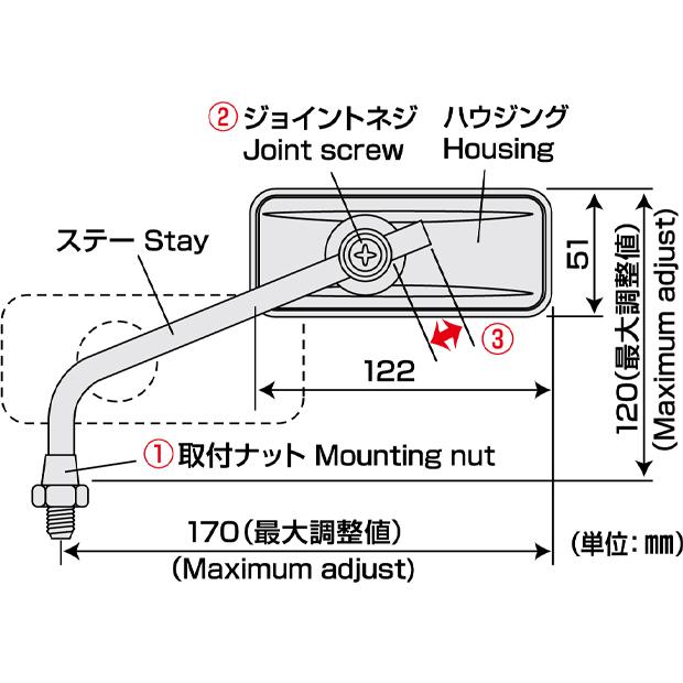 タナックス TANAX バイクミラー ナポレオン リトラミラー クロームメッキ 左右共通 10mm ネジ径変換アダプター付 AVA-101-10 (1本入り)｜moto-zoa｜04