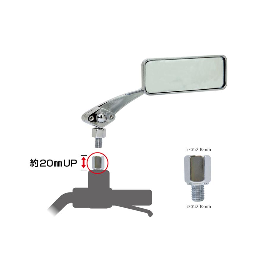 TANAX（タナックス） バイクミラー ナポレオン ボールジョイントミラー