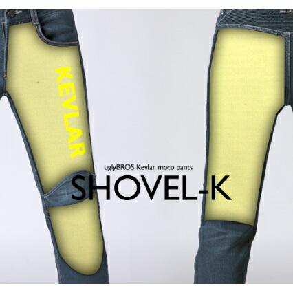 ROUGH&ROAD (ラフ&ロード) バイク用 パンツ uglyBROS アグリブロス MOTOPANTS SHOVEL-K 【Men's】 ブルー 28インチ UB0006BL1_3
