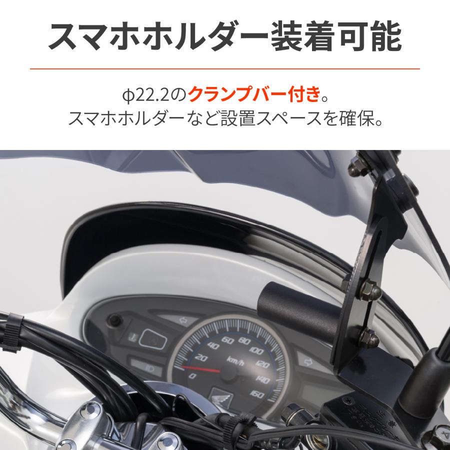 DAYTONA（デイトナ） DAYTONA PCX/PCX150(12-17)専用 スクリーン