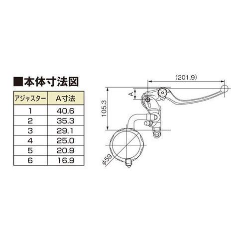 DAYTONA（デイトナ） 爆買クーポン配布 バイク用 ブレーキマスター
