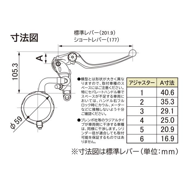 DAYTONA（デイトナ） バイク用 ブレーキマスターシリンダー NISSIN