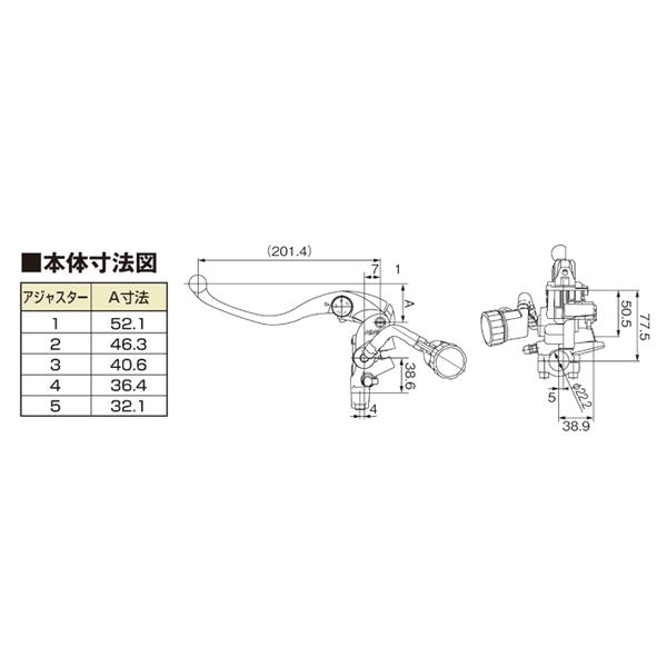 デイトナ DAYTONA バイク用 クラッチマスターシリンダー NISSIN (ニッシン) ラジアルクラッチマスターφ19 ブラック／シルバー 78400｜moto-zoa｜05