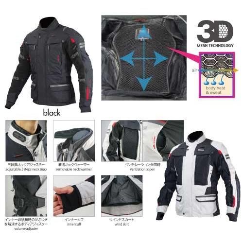 コミネ（Komine） バイク用 ジャケット Jacket JK-574 フル