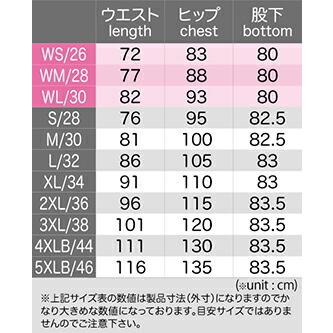 コミネ（Komine） バイク用 パンツ Pants PK-728 スーパーフィット KV