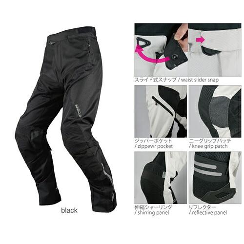 KOMINE PK-738 バイク用パンツ 3XLB ブラック コミネ（Komine） 10日クーポン配布 バイク用 パンツ Pants PK-738