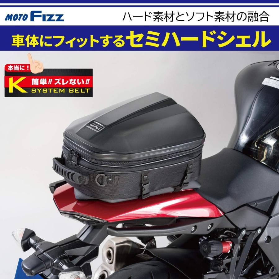 タナックス TANAX MOTOFIZZ バイク用 シートバック シェルシートバックGT/カーボン柄 [容量14-18L] MFK-240CA｜moto-zoa｜02