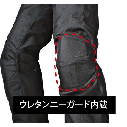 ラフ＆ロード ROUGH&ROAD バイク用 ウィンターパンツ イージーラップ
