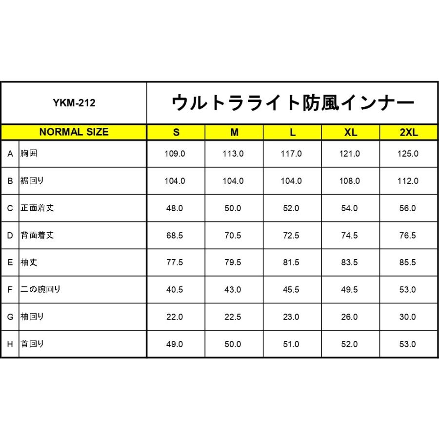 山城(yamashiro) BodyRegulator バイク用インナーウエア ウルトラライト防風インナージャケット ブラック Sサイズ YKM-212｜moto-zoa｜06