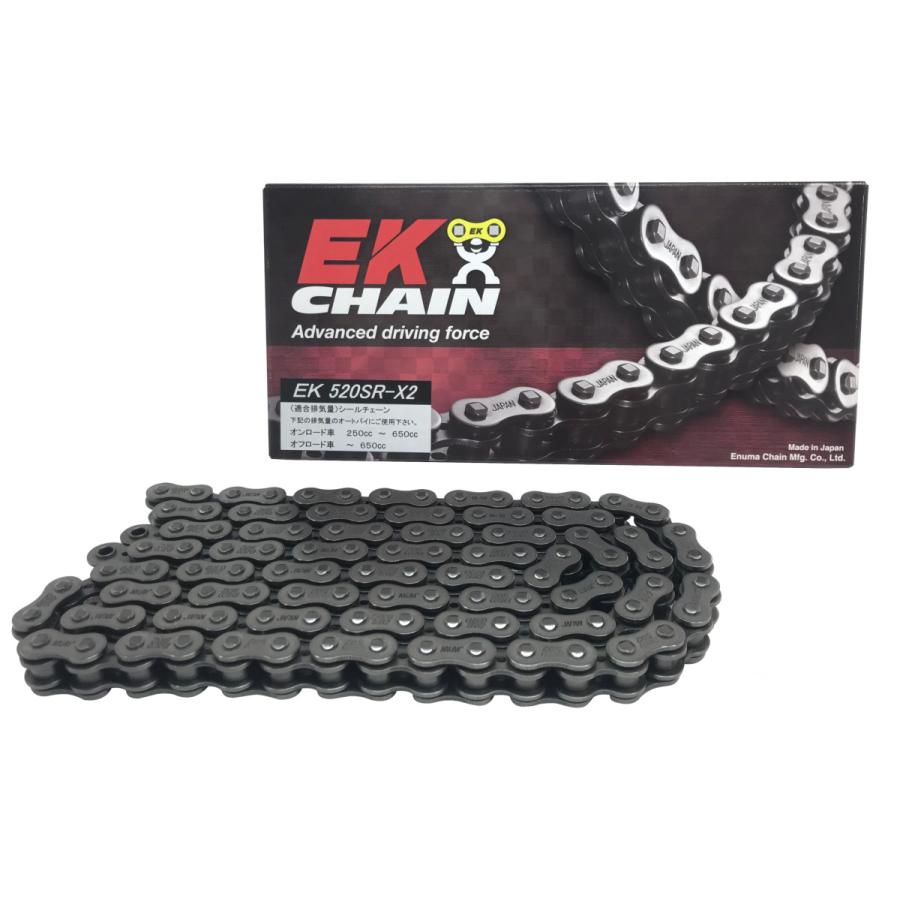 EKチェーン EKチェーン(江沼チェーン) バイク用チェーン 520SR-X2