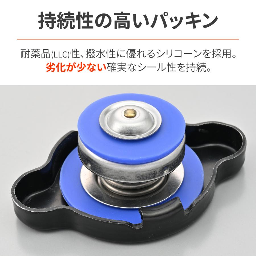 DAYTONA（デイトナ） バイク ラジエターキャップ 耐圧 1.1kg/cm2 96378
