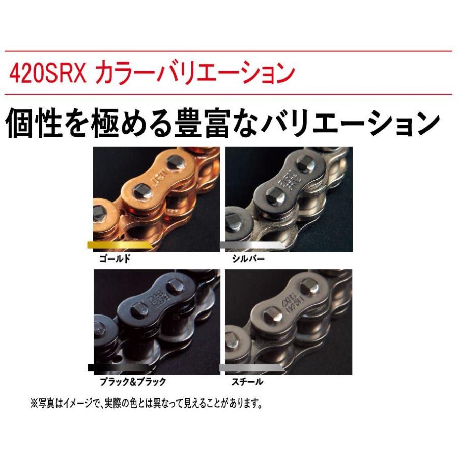 EKチェーン EKチェーン(江沼チェーン) バイク用チェーン 420SR-X