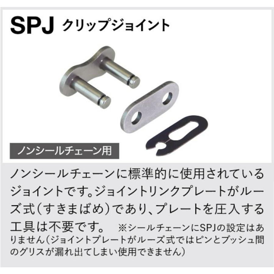 EKチェーン EKチェーン(江沼チェーン) バイク用チェーン 520SR
