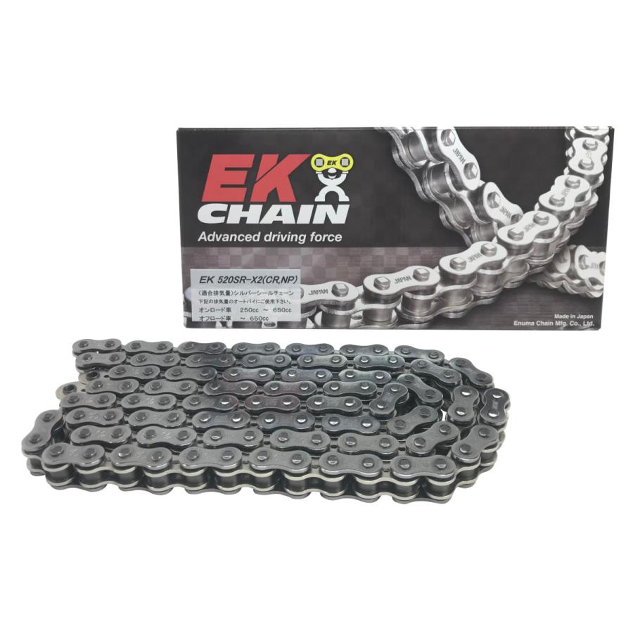 EKチェーン(江沼チェーン) バイク用チェーン 520SR-X2 (CR/NP) シルバー 130リンク SKJ クリップ