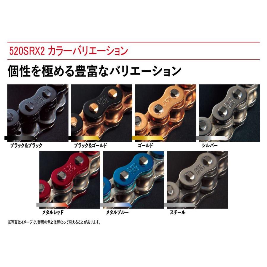 土日クーポン対象&POINT UP EKチェーン(江沼チェーン) バイク用チェーン 520SR-X2 (GP/GP) ゴールド 108リンク SKJ クリップ