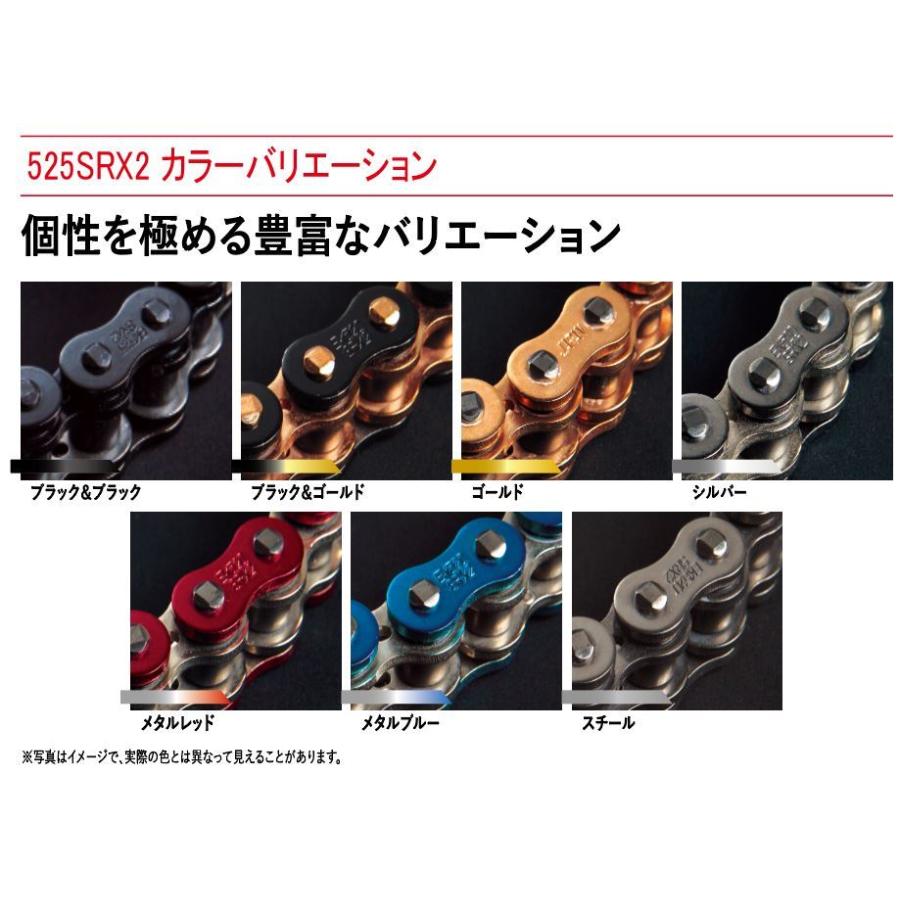 EKチェーン EKチェーン(江沼チェーン) バイク用チェーン 525SR-X2