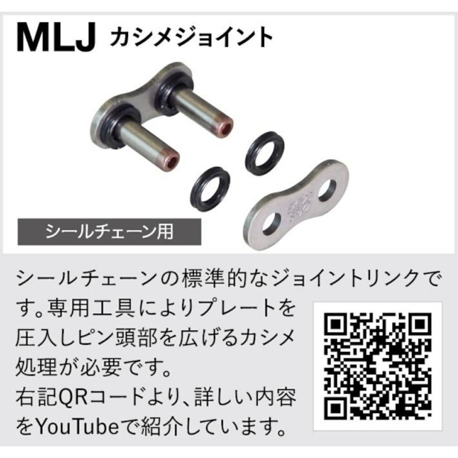 EKチェーン(江沼チェーン) バイク用チェーン 525SR-X2 (AR/NP) メタルレッド 114リンク MLJ カシメ｜moto-zoa｜02