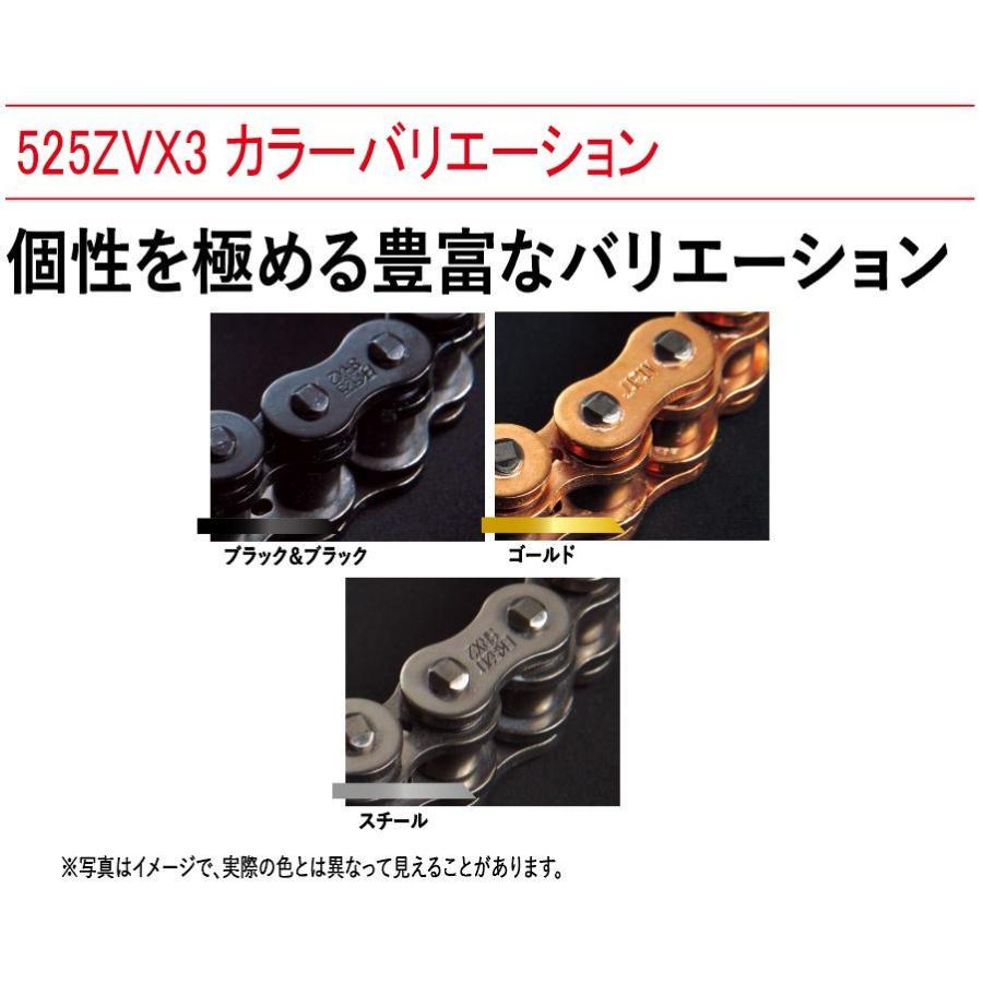 EKチェーン EKチェーン(江沼チェーン) バイク用チェーン 525ZV-X3
