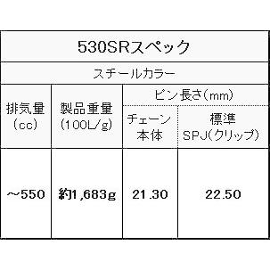 EKチェーン(江沼チェーン) バイク用チェーン 530SR スチール 102リンク SPJ クリップ｜moto-zoa｜04