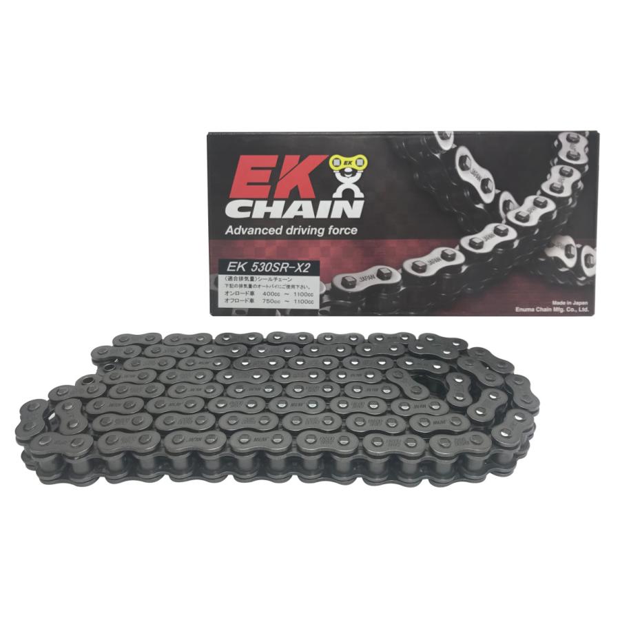 EKチェーン(江沼チェーン) バイク用チェーン 530SR-X2 スチール 124リンク MLJ カシメ