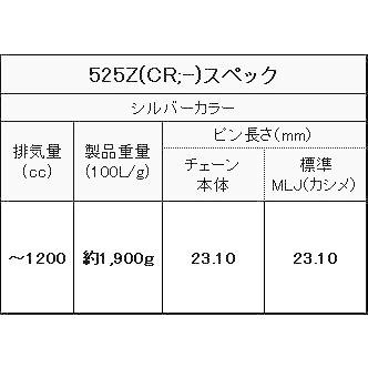 EKチェーン EKチェーン(江沼チェーン) ThreeD (スリード) バイク用