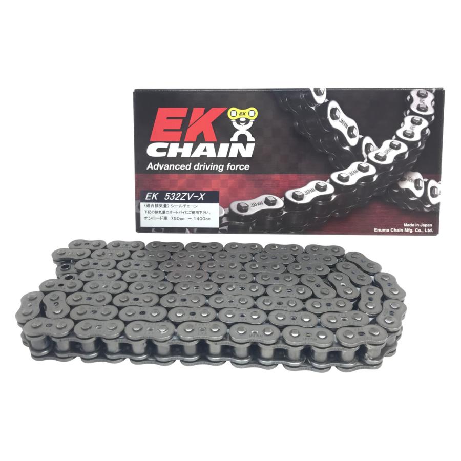 EKチェーン(江沼チェーン) バイク用チェーン 532ZV-X スチール 114リンク MLJ カシメ