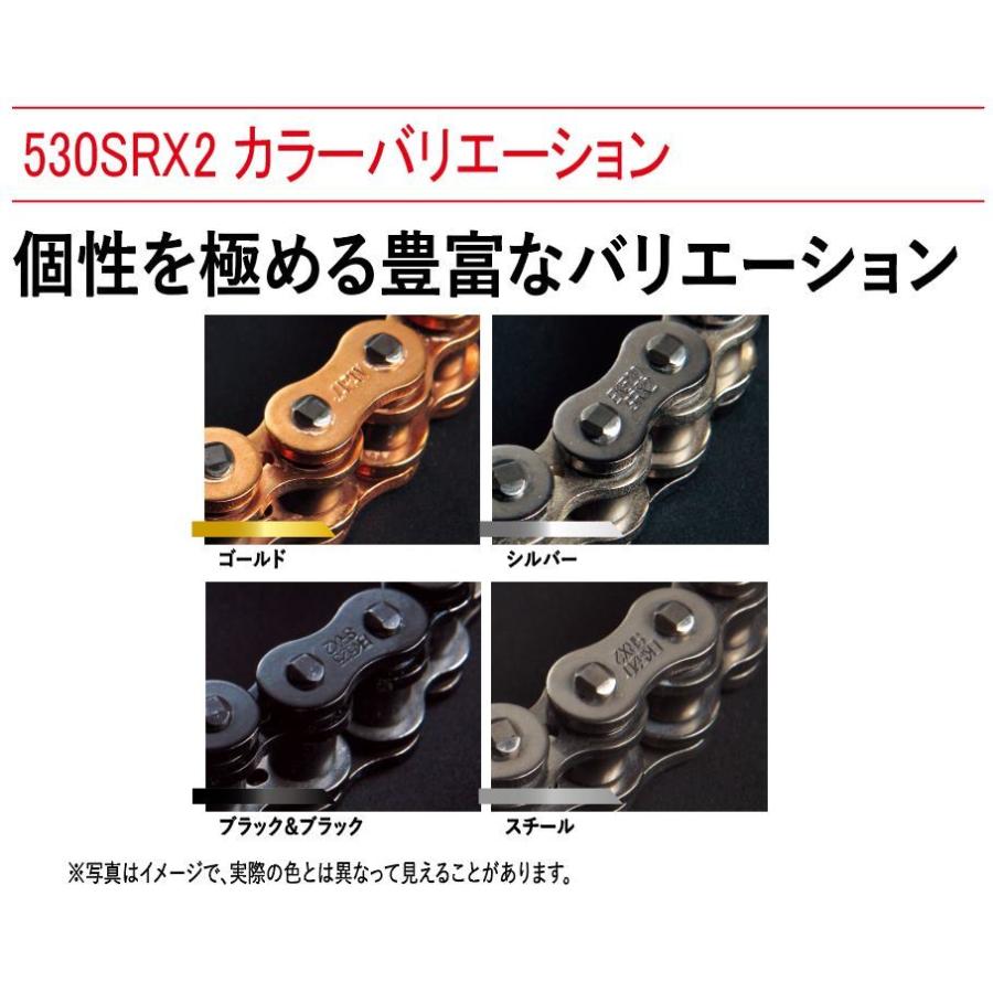 EKチェーン EKチェーン(江沼チェーン) バイク用チェーン 530SR-X2 (GP