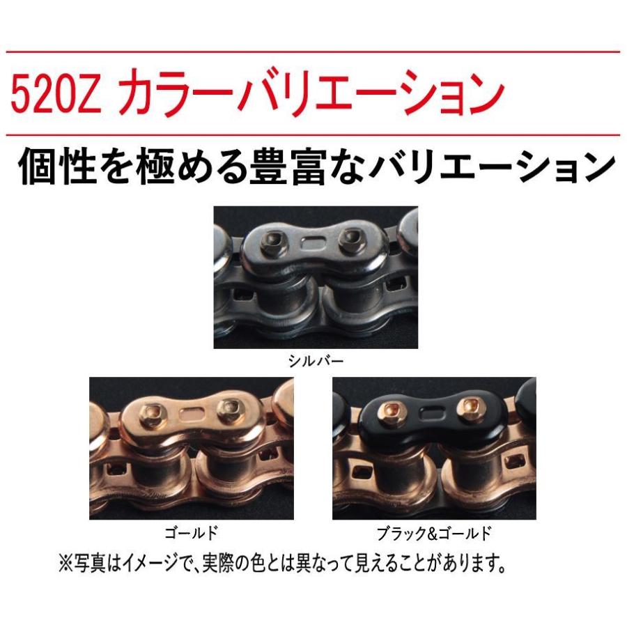 EKチェーン EKチェーン(江沼チェーン) ThreeD (スリード) バイク用 