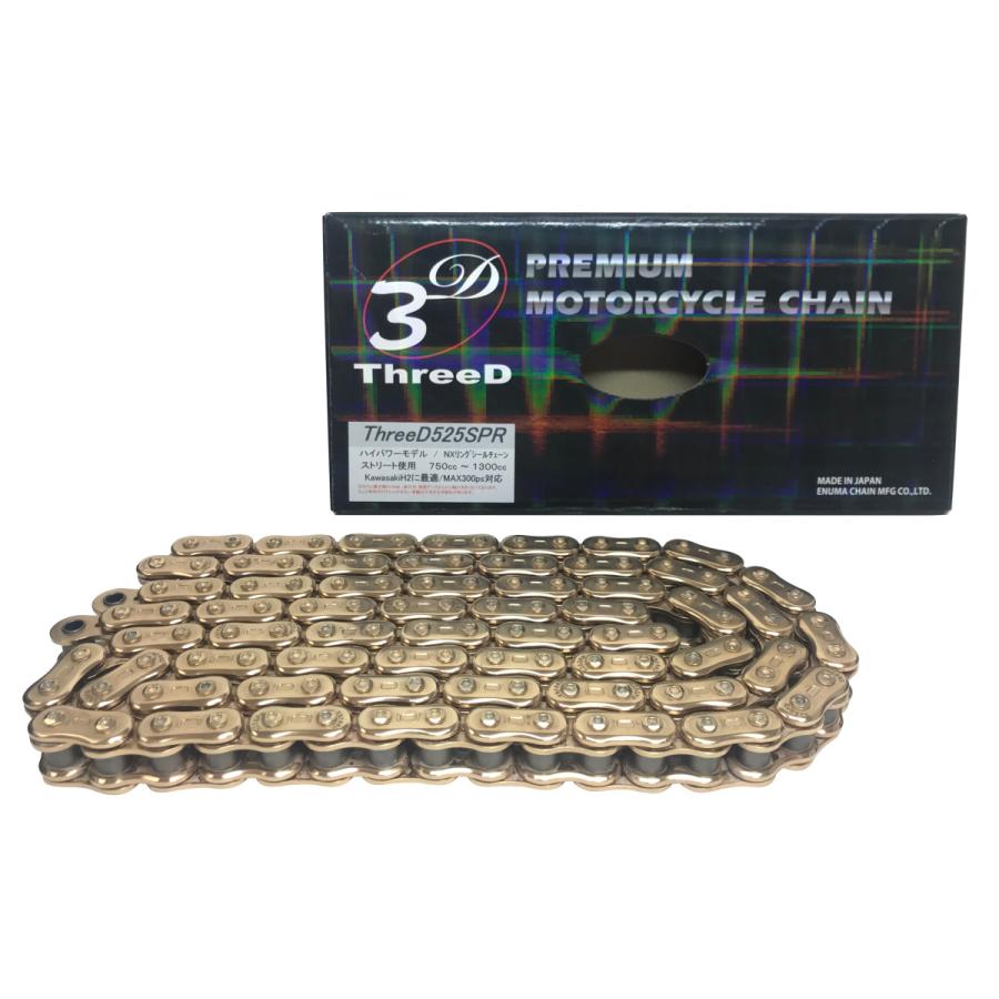 G-Craft ジークラフト スイングアーム トリプルスクエア スタビ無し