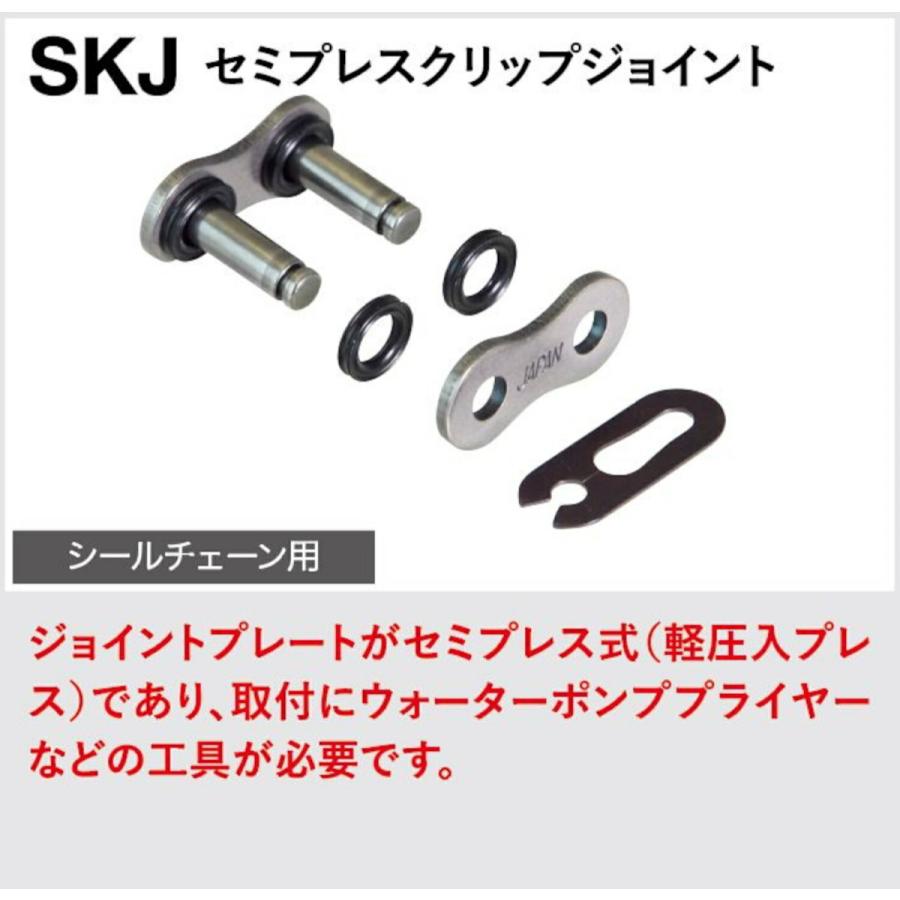 EKチェーン(江沼チェーン) バイク用チェーン 428SR-X2 (GP/GP) ゴールド 108リンク SKJ クリップ｜moto-zoa｜02