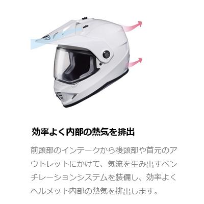 RSタイチ RS TAICHI バイク用 ヘルメット オフロード HJC DS-X1 ソリッド セミフラット ブラック Lサイズ(58-59cm) HJH133BK01L｜moto-zoa｜04