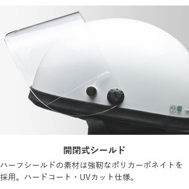 リード工業 (LEAD) ハーフヘルメット HARVE HS-2 ホワイト フリーサイズ (57-60cm未満)｜moto-zoa｜05