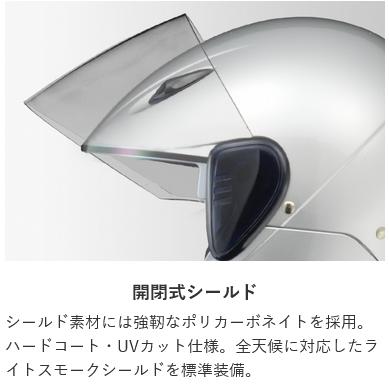リード工業 LEAD バイク ジェット ヘルメット SERIO RE-35 シルバー