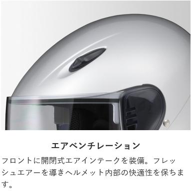 リード工業 LEAD バイク ジェット ヘルメット SERIO RE-35 シルバー