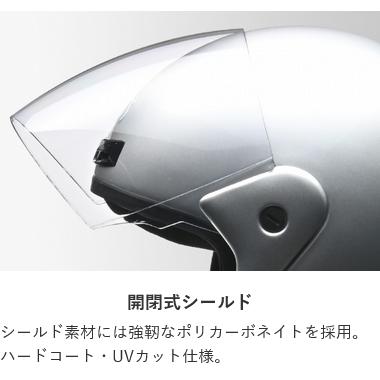 リード工業 LEAD バイク用 ジェット ヘルメット STRAX CR-720 ブラック