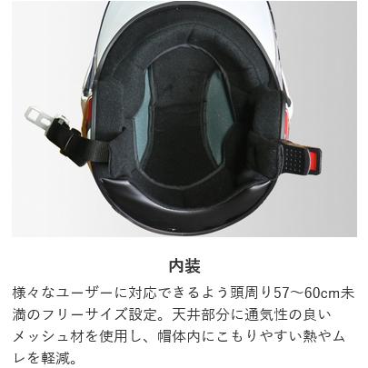 リード工業 LEAD バイク用 ジェット ヘルメット STRAX CR-720 ブラック